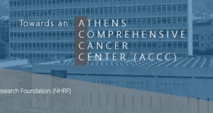 Επιστημονική Ημερίδα με θέμα: Towards an Athens Comprehensive Cancer Center