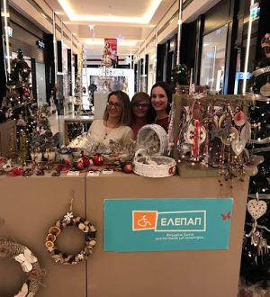 Ημέρα Εθελοντισμού της MSD: Πράξη το μήνυμα των Χριστουγέννων από τους εργαζόμενους της MSD