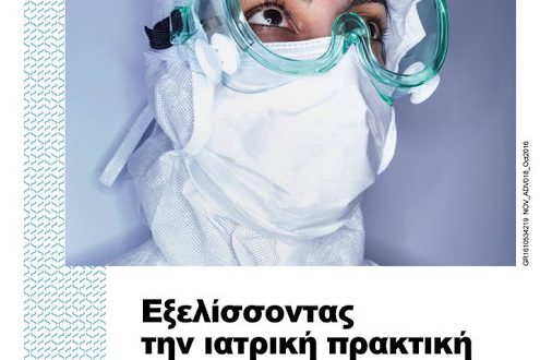 Ξανακερδίστε όραση παρόμοια με αυτή που είχατε σαν παιδιά