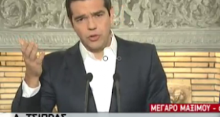 Τα μέτρα που εξήγγειλε ο Πρωθυπουργός