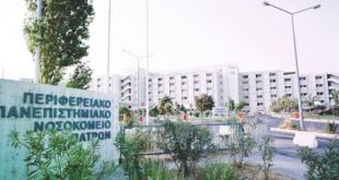 Αφαιρούνται χριστιανικές εικόνες από το Πανεπιστημιακό Νοσοκομείο Πατρών