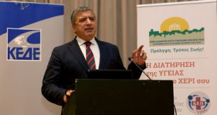 Εκδήλωση για την πρόληψη και προαγωγή υγείας στους Δήμους