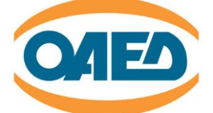 ΠΟΙΝΟΛΟΓΙΟ ΓΙΑ ΤΟΥΣ ΑΝΕΡΓΟΥΣ (η νέα θαυματουργή συνταγή του ΔΣ του ΟΑΕΔ για την αντιμετώπιση της κρίσης)