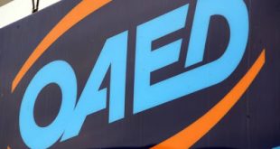 Παράταση υποβολής αιτήσεων για το «Πρόγραμμα επιχορήγησης επιχειρήσεων για την πρόσληψη 10.000 ανέργων ηλικίας 30-49 ετών