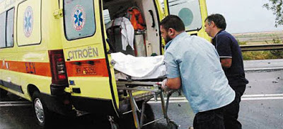 Προκήρυξη για 93 θέσεις για Πληρώματα Ασθενοφόρων, του ΕΚΑΒ