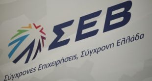 ΣΕΒ: κυρίαρχο ζητούμενο παραμένει η αλλαγή στο μείγμα δημοσιονομικής πολιτικής προς την κατεύθυνση μείωσης της υπερφορολόγησης των συνεπών φορολογουμένων και οργανωμένων επιχειρήσεων