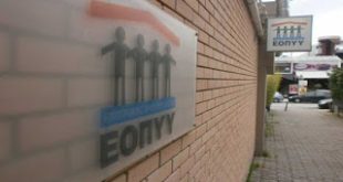 Υπεγράφη η σύμβαση φαρμακοποιών ΕΟΠΥΥ για τα αναλώσιμα