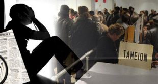 Χάθηκαν 25.000 θέσεις εργασίας των Ιανουάριο