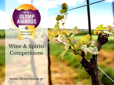 1οι Οινικοί Ολυμπιακοί Αγώνες στην Αθήνα!! Wine Olymp Awards 2017