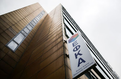 Αλαλούμ, άγνοια και αδιέξοδα στη διαπραγμάτευση του ασφαλιστικού