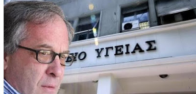 Δηλώσεις του Προέδρου του ΚΕΣΥ για την ειδίκευση των γιατρών. Ψευδή τα όσα αναγράφονται