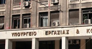 Υπουργείο Εργασίας: Δεν υπάρχει εξαίρεση των βουλευτών και αιρετών α’ και β’ βαθμού της Τοπικής Αυτοδιοίκησης