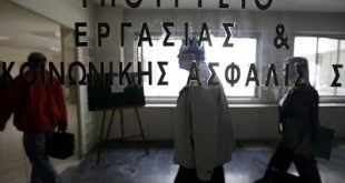 Έρχεται τριπλή "βόμβα" για 2,7 εκατομμύρια ασφαλισμένων