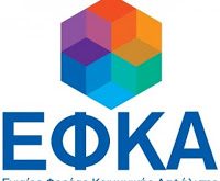 Ανάρτηση ειδοποιητηρίων πληρωμής εισφορών Μαρτίου 2017 Μη Μισθωτών