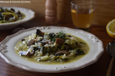 Μαγειρίτσα με μανιτάρια