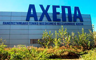 Μεταμόσχευση κερατοειδούς σε ασθενή με μόσχευμα από δότη ηλικίας 84 ημερών.