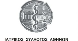 Ο Ιατρικός Σύλλογος Αθηνών ΖΗΤΑ την απόσυρση του σχέδιου Νόμου, για την Πρωτοβάθμια Φροντίδα Υγείας