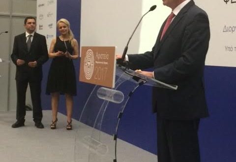 Οι πρώτοι των πρώτων στα Αριστεία Φαρμακευτικής Αγοράς 2017