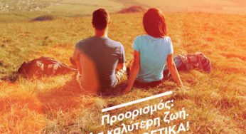 Εκστρατεία Ενημέρωσης κοινού για την Πολλαπλή Σκλήρυνση και για το 2017 από τη Novartis Hellas