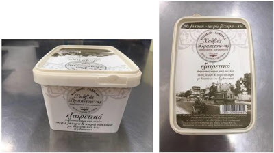 Ανάκληση μη ασφαλούς ταχινιού που βρέθηκε σαλμονέλα (φωτο)