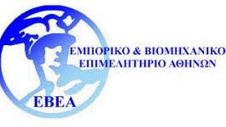 Δωρεάν σεμινάρια social media στο ΕΒΕΑ