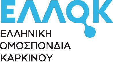 Ελληνική Ομοσπονδία Καρκίνου – ΕΛΛΟΚ: Αρνητική εξέλιξη στο θέμα της πρόσβασης των ογκολογικών ασθενών σε νέα φάρμακα