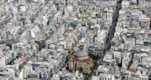 Εξευτελιστικές τιμές στα ακίνητα -Κατάρρευση δείχνει το νέο σύστημα αξιών