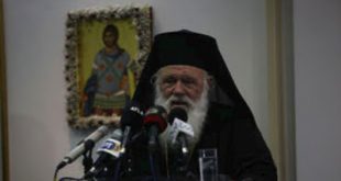 Η προσήλωση στο αγαθό της ζωής δεν μπορεί ποτέ να θυσιαστεί στον βωμό του κέρδους και της οικονομικής σκοπιμότητας