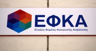 Ποιοι θα πληρώσουν αναδρομικά εξαμήνου στον ΕΦΚΑ