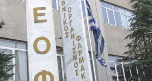 Ανάκληση από τον ΕΟΦ προϊόντος ενίσχυσης ανδρικής σεξουαλικής δραστηριότητας