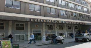 Ανακοίνωση του Πανεπιστημίου για το Ευγενίδειο Θεραπευτήριο