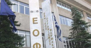 ΕΟΦ:Κίνδυνο για την υγεία του καταναλωτή ενέχουν τα προϊόντα Stimulust, Original Extreme και Αmentus Plus