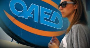 Επίσπευση ανάρτησης αποτελεσμάτων παλαιάς προκήρυξης του ΟΑΕΔ