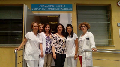 Η Ελληνική Πρωτοβουλία (Hellenic Initiative - TΗΙ) ανακοινώνει νέα δωρεά ύψους $50,000 στο Σωματείο Φροντίδας Ατόμων με Νευρομυϊκές Παθήσεις – MDA Hellas