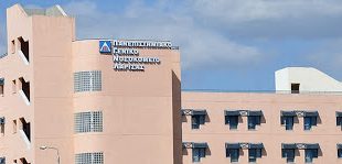 Νέος εξοπλισμός για τα χειρουργεία και την αναισθησιολογική κλινική του Πανεπιστημιακού Νοσοκομείου Λάρισας