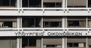 Υπουργική απόφαση για δαπάνες υγείας