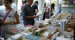 Αρχίζει την Παρασκευή το Φεστιβάλ Βιβλίου, στο Ζάππειο