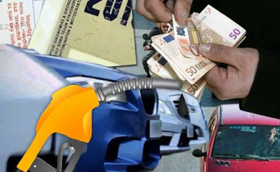 Οι Έλληνες εγκαταλείπουν ξανά τα ΙΧ τους