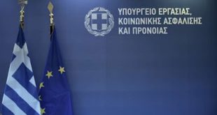 Πέντε βόμβες στα κοινωνικά επιδόματα