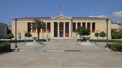 Τρία ελληνικά πανεπιστήμια μέσα στα πρώτα 500