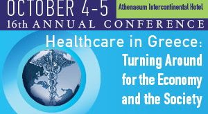 16ο Ετήσιο Συνέδριο HEALTHWORLD, Ελληνο-Αμερικανικό Εμπορικό Επιμελητήριο, 4 & 5 Οκτωβρίου, Αθήνα