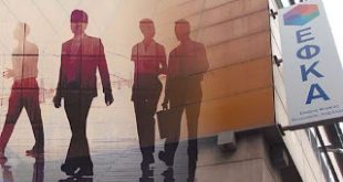 Kαμία επιστροφή εισφορών στους επαγγελματίες που χρωστάνε στα Ταμεία