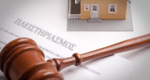 Ώρα μηδέν για τους ηλεκτρονικούς πλειστηριασμούς