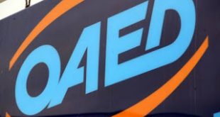 Εργαστήρια ενεργοποίησης ανέργων από τον ΟΑΕΔ