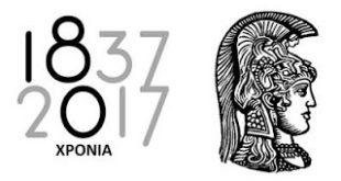 Σημαντική Εκδήλωση της Νομικής Σχολής του ΕΚΠΑ στο πλαίσιο των εορτασμών των 180 χρόνων από την ίδρυσή του