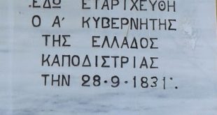 Φαρμακεία: Από το Ναύπλιο στο Διαδίκτυο. Γιατί δεν παίρνουν άδεια τα ηλεκτρονικά φαρμακεία;