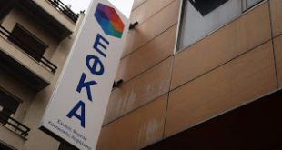 Εγκύκλιος του ΕΦΚΑ για τη διαδοχική ασφάλιση
