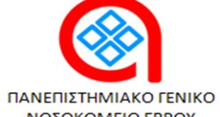 Σύλληψη ιατρού για φακελάκι