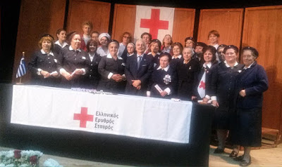 Τελετή Απονομής Πτυχίων σε Εθελοντές και Εθελόντριες Νοσηλευτικής από το Περιφερειακό Τμήμα Ε.Ε.Σ. Φλώρινας