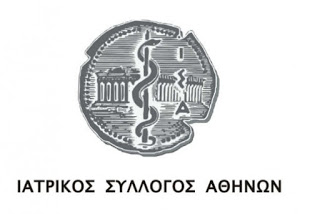 O Ιατρικός Σύλλογος Αθηνών καταγγέλλει το καταστροφικό νομοσχέδιο, για το «χρόνο εργασίας» των νοσοκομειακών γιατρών και καλεί τα μέλη του να συμμετέχουν δυναμικά στις κινητοποιήσεις